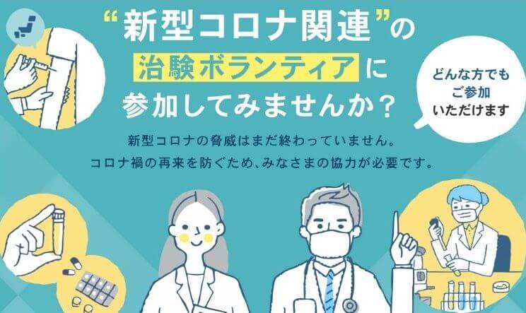 22最新 おしゃれ白衣 スクラブまとめてみた 医学生 研修医 医師 ガッシーブログ